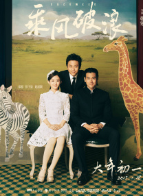 噼里啪啦电影免费